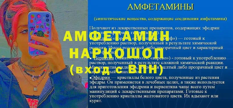 hydra сайт  Воткинск  АМФЕТАМИН 98% 