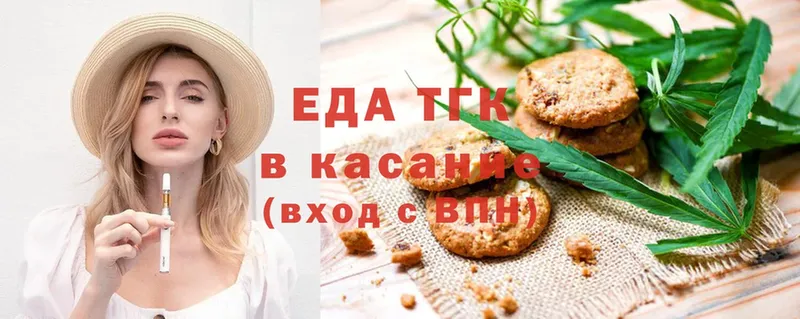 наркошоп  блэк спрут как зайти  Еда ТГК марихуана  Воткинск 