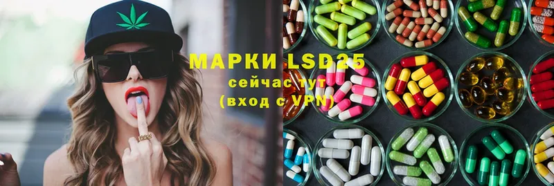 Лсд 25 экстази ecstasy  Воткинск 